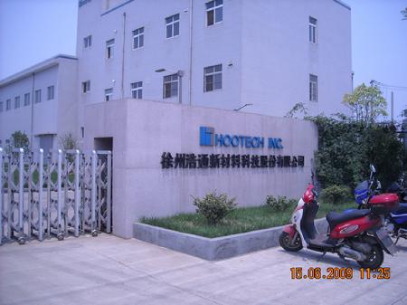 W020241121369720655490