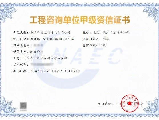 南宫NG·娱乐(中国集团)官方网站