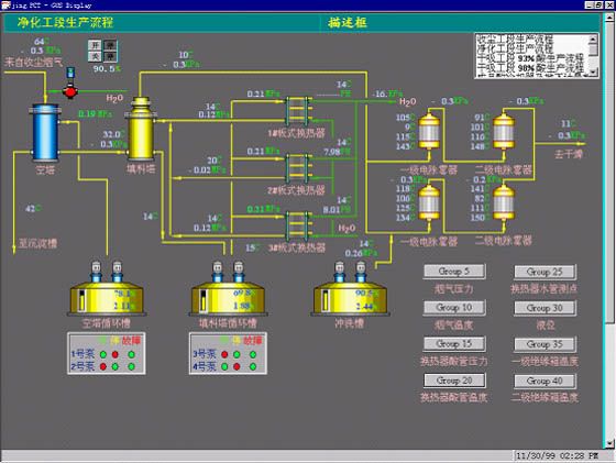 W020241119525544586217