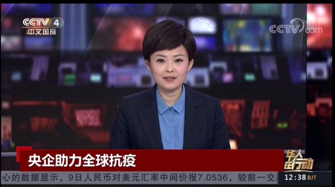 W020241120603831081968