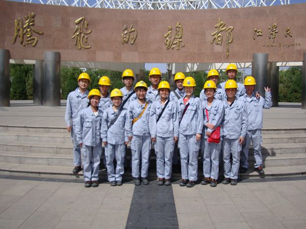 W020241120595259718736